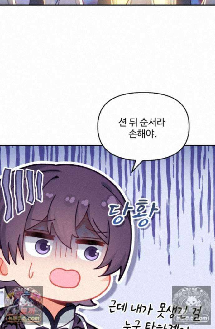 엘피스 전기:더 라스트 417화 14