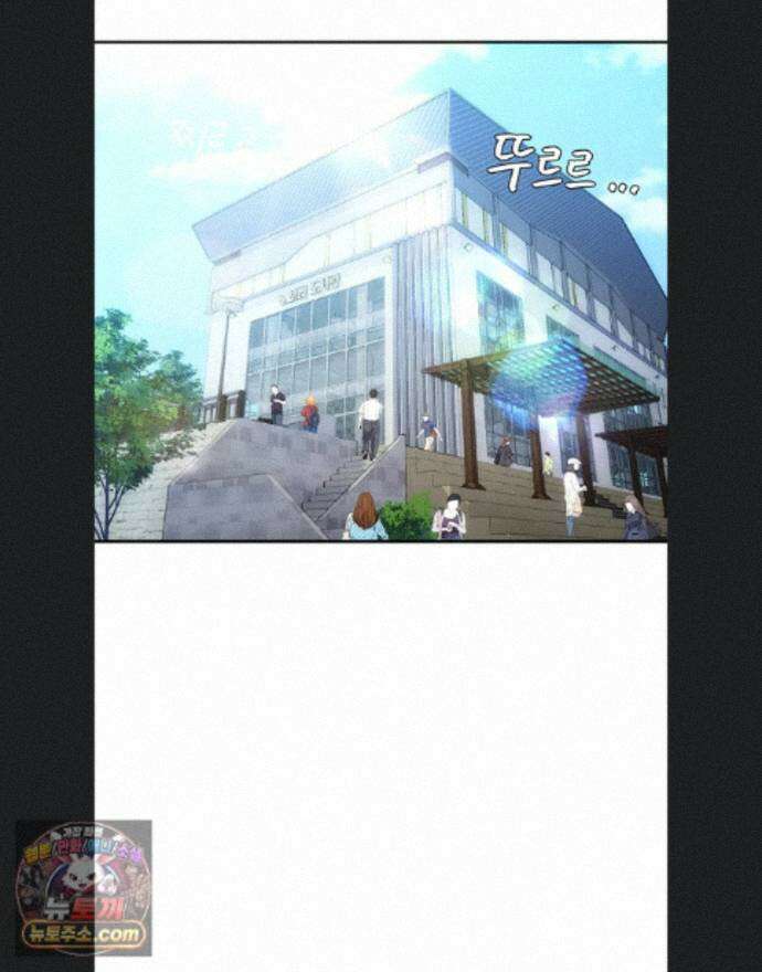두근두근 S매칭 3화 1