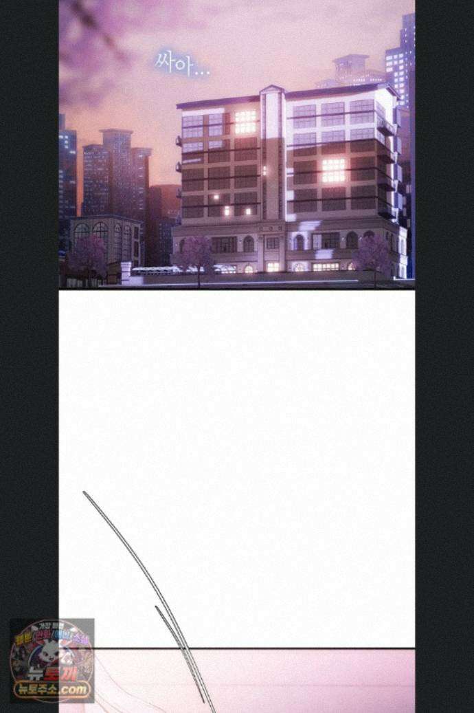 두근두근 S매칭 3화 15