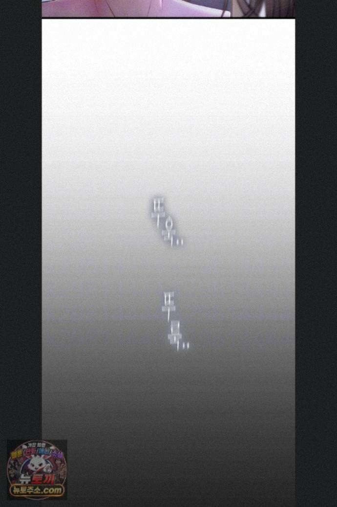 두근두근 S매칭 3화 22