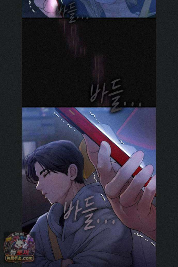 두근두근 S매칭 3화 26