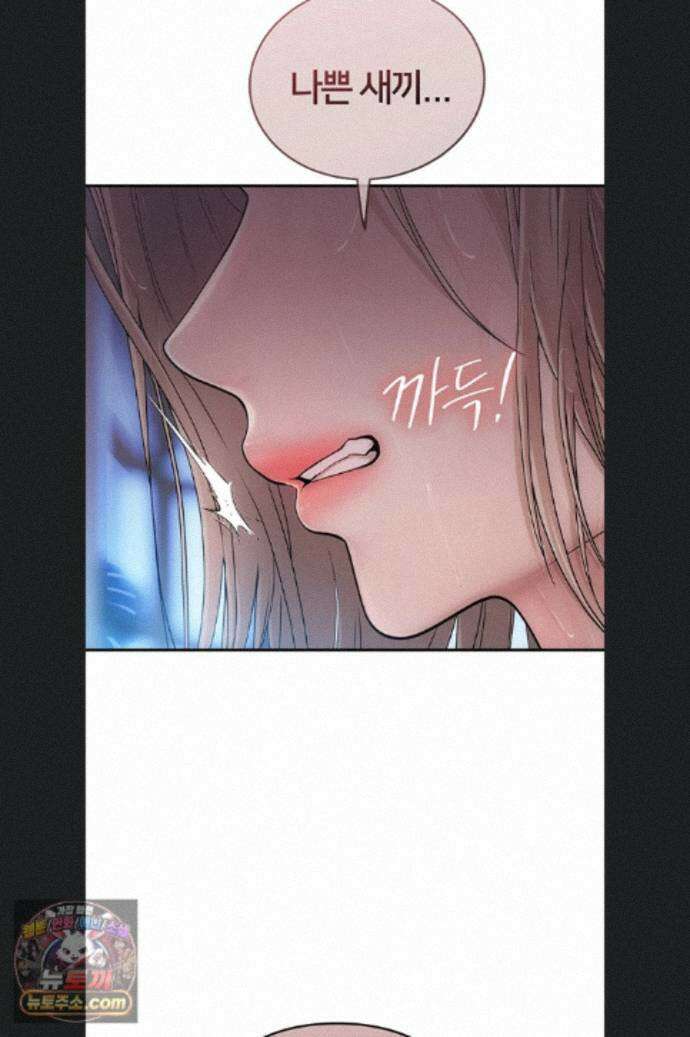 두근두근 S매칭 3화 28