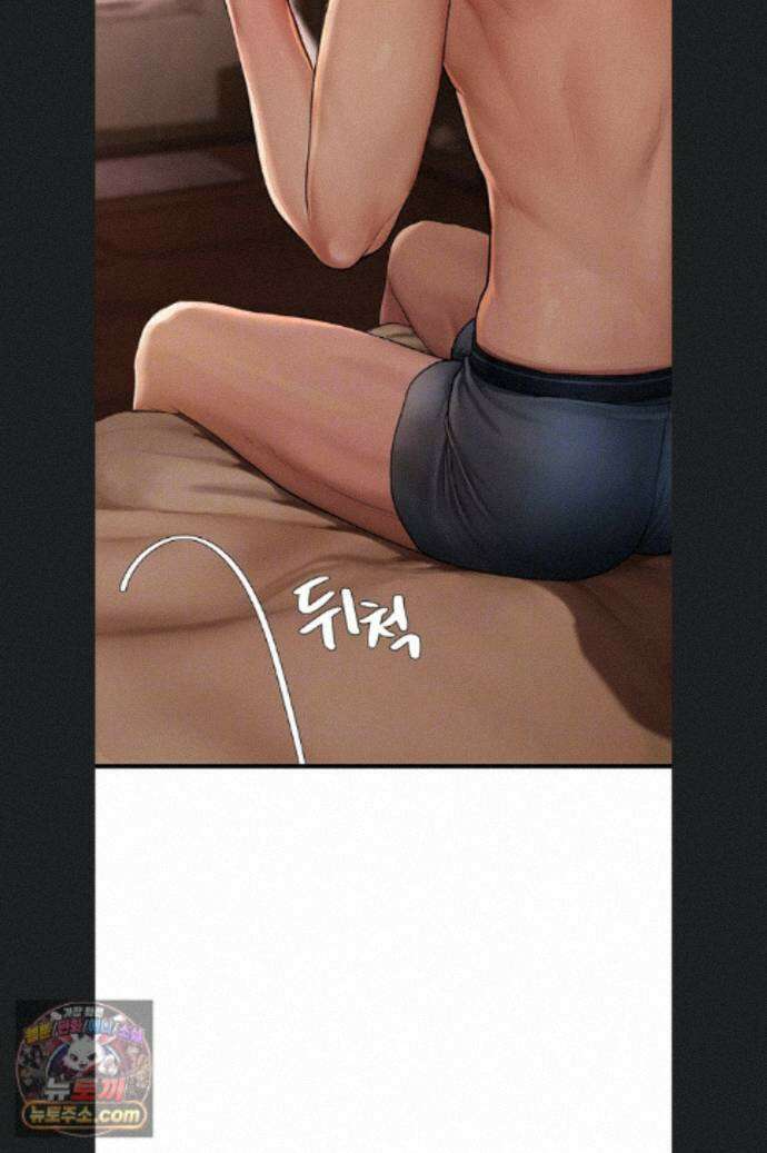 두근두근 S매칭 5화 6
