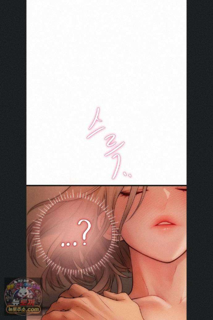 두근두근 S매칭 5화 20