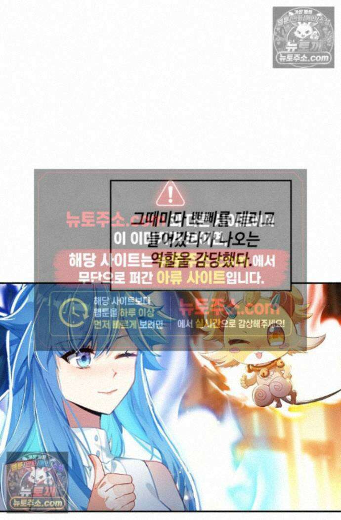 엘피스 전기:더 라스트 460화 14