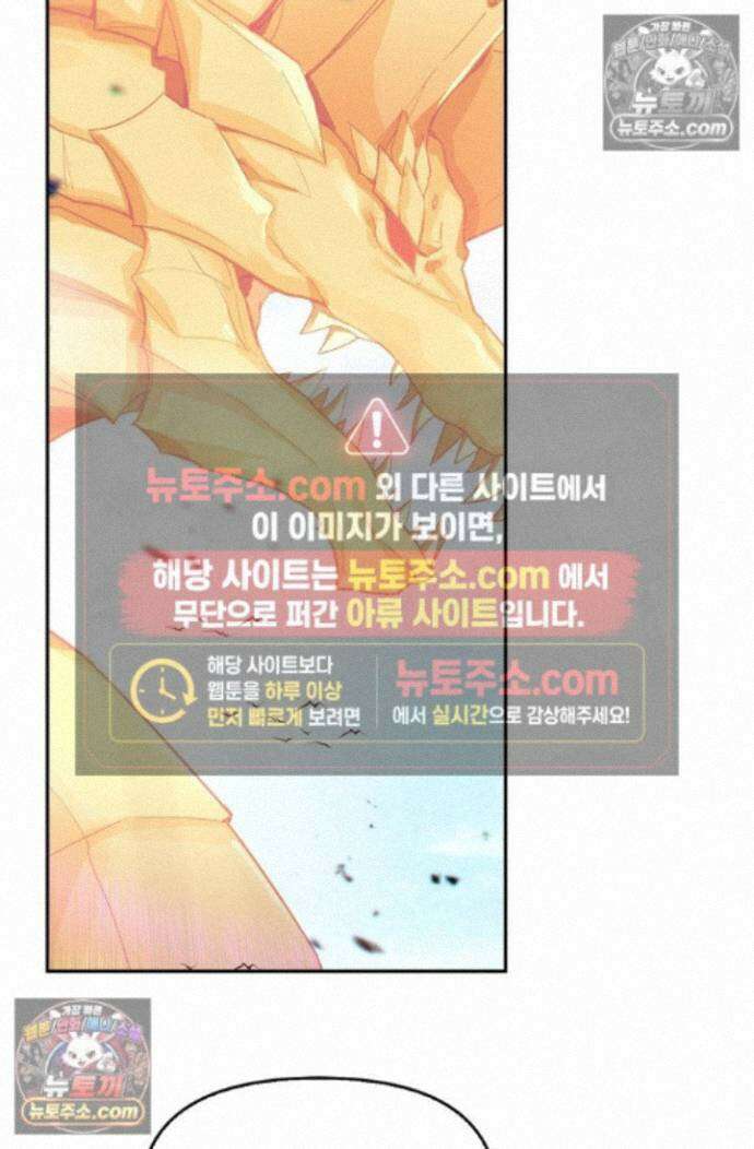 엘피스 전기:더 라스트 467화 11