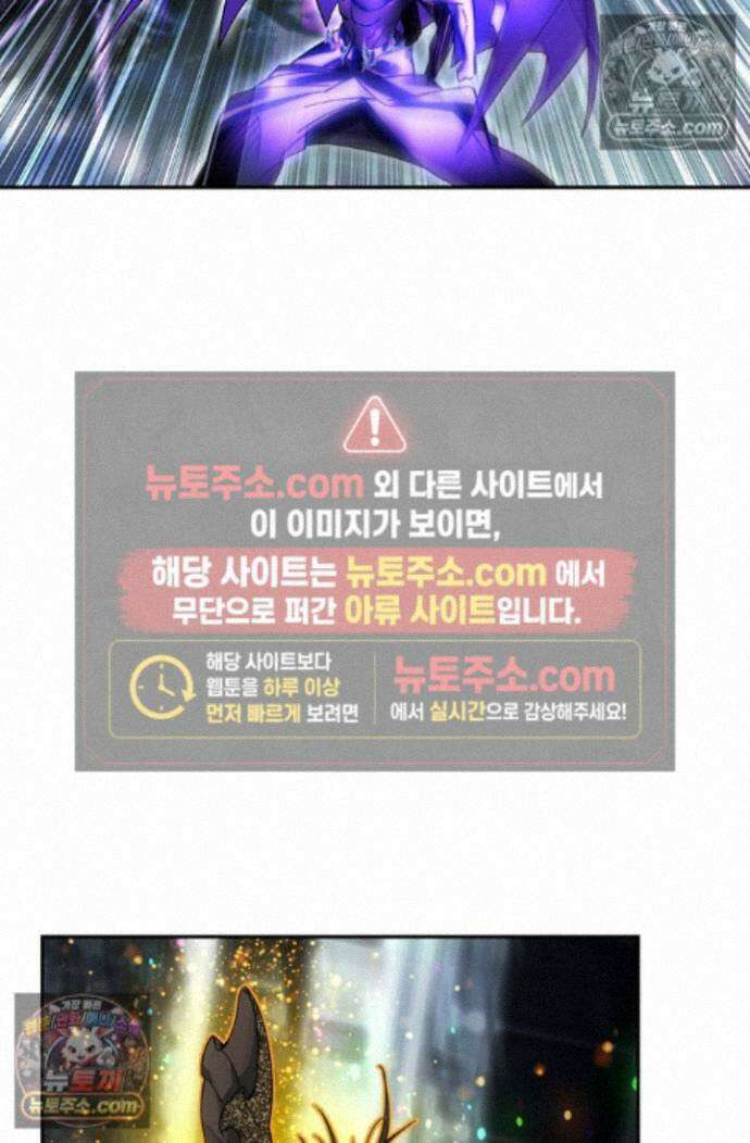 엘피스 전기:더 라스트 475화 10
