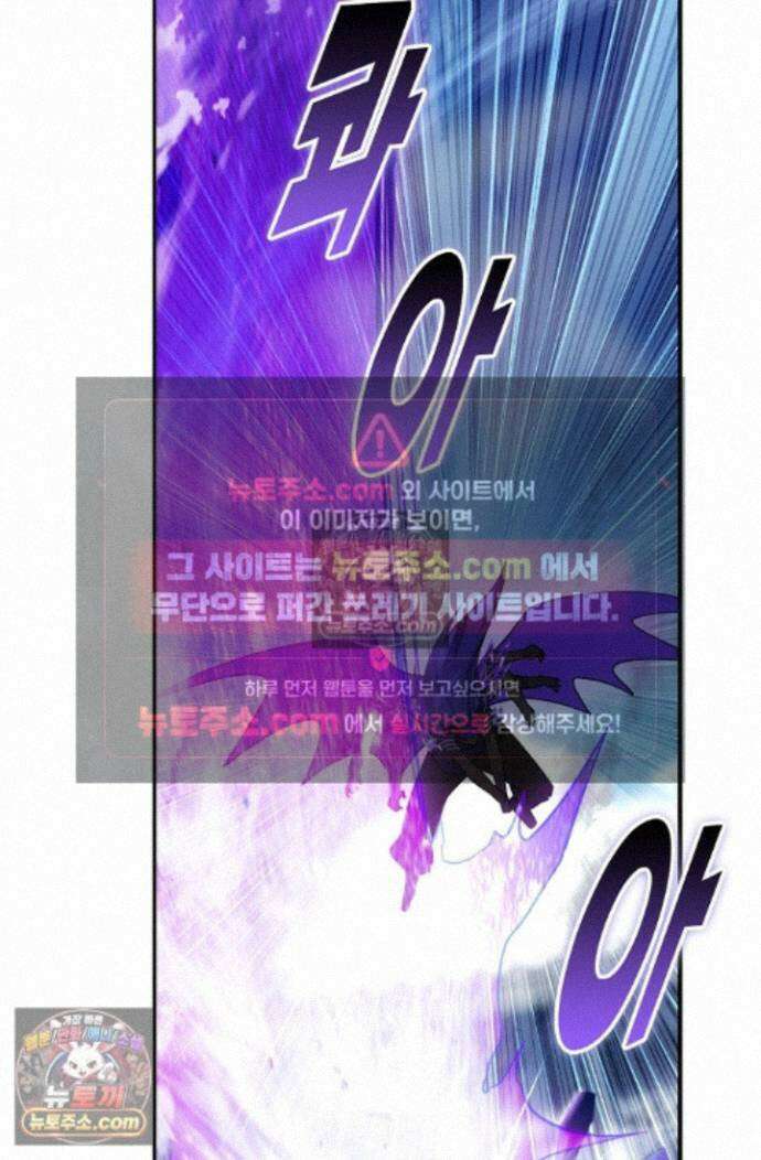 엘피스 전기:더 라스트 475화 13