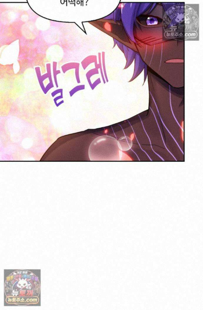 엘피스 전기:더 라스트 483화 4