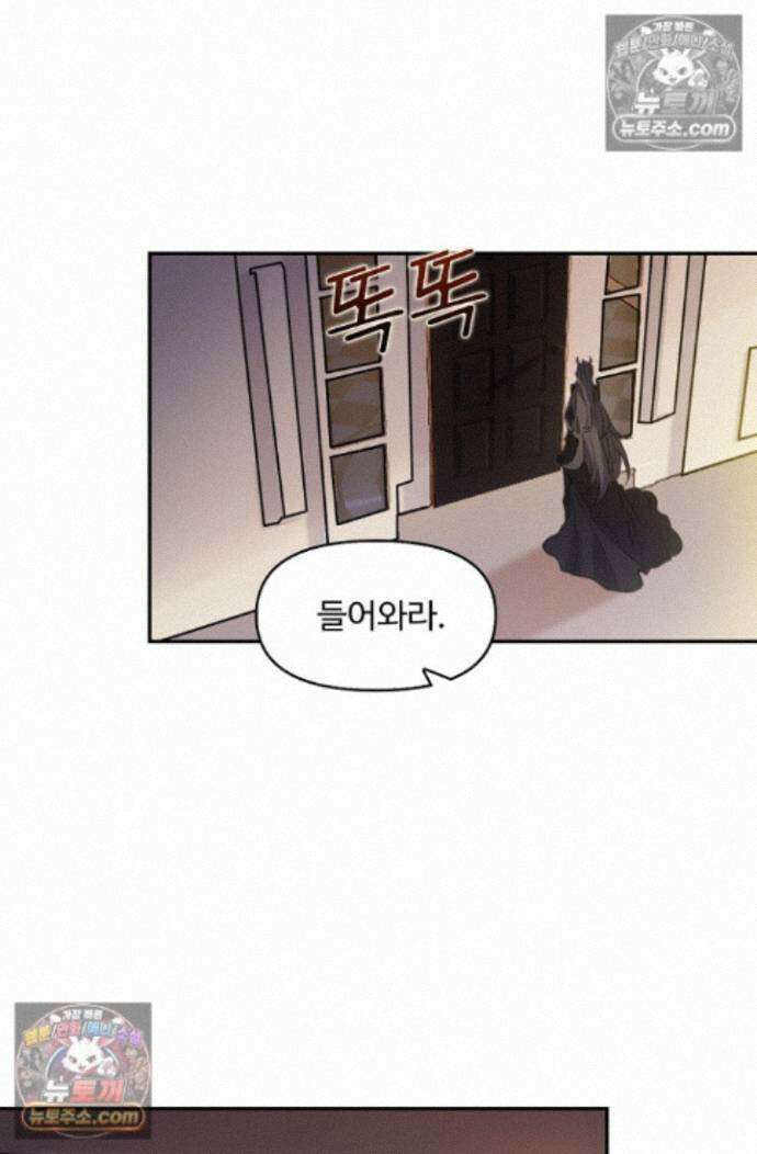 엘피스 전기:더 라스트 492화 5