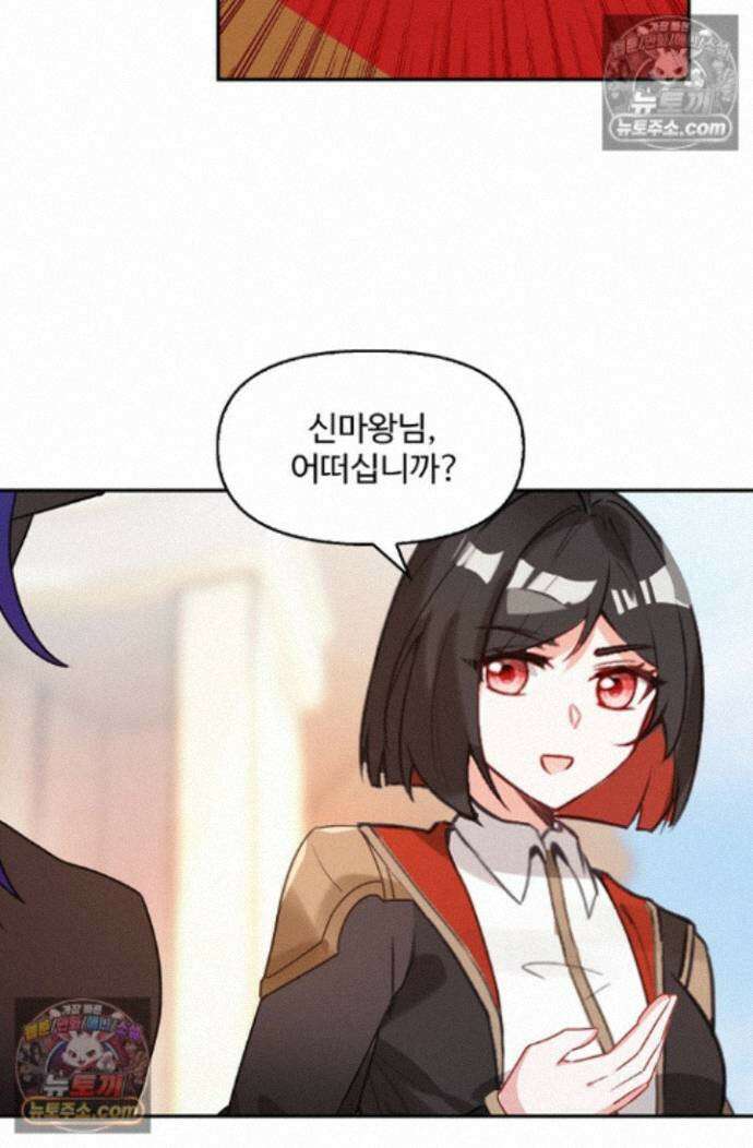 엘피스 전기:더 라스트 540화 14