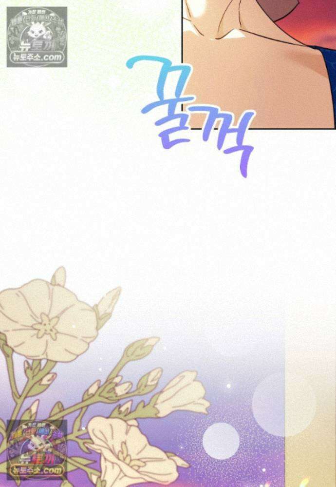 패륜 공작가에는 가정 교육이 필요하다 42화 6