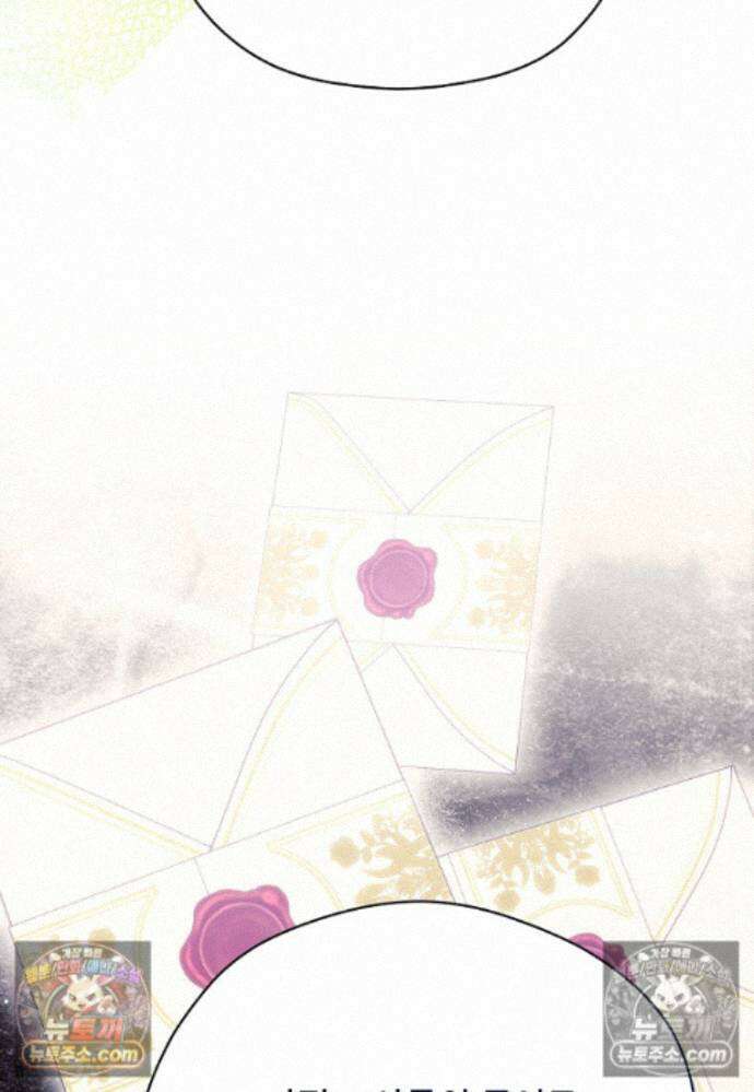 패륜 공작가에는 가정 교육이 필요하다 49화 14