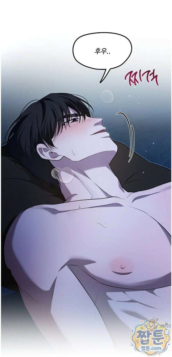 오윈 백작의 절륜 노예 42화 6