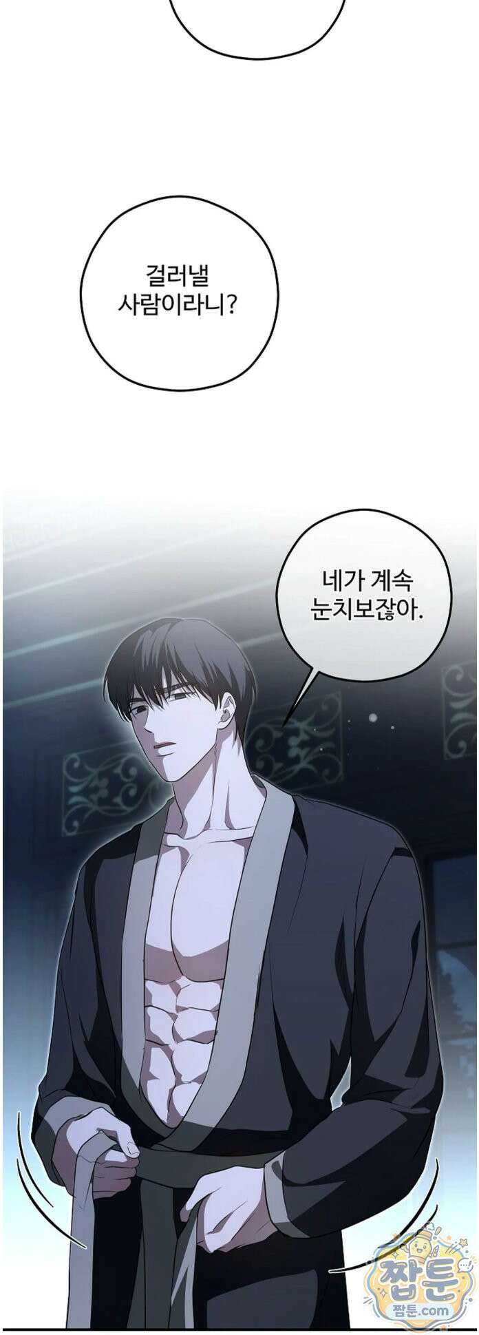 오윈 백작의 절륜 노예 42화 21