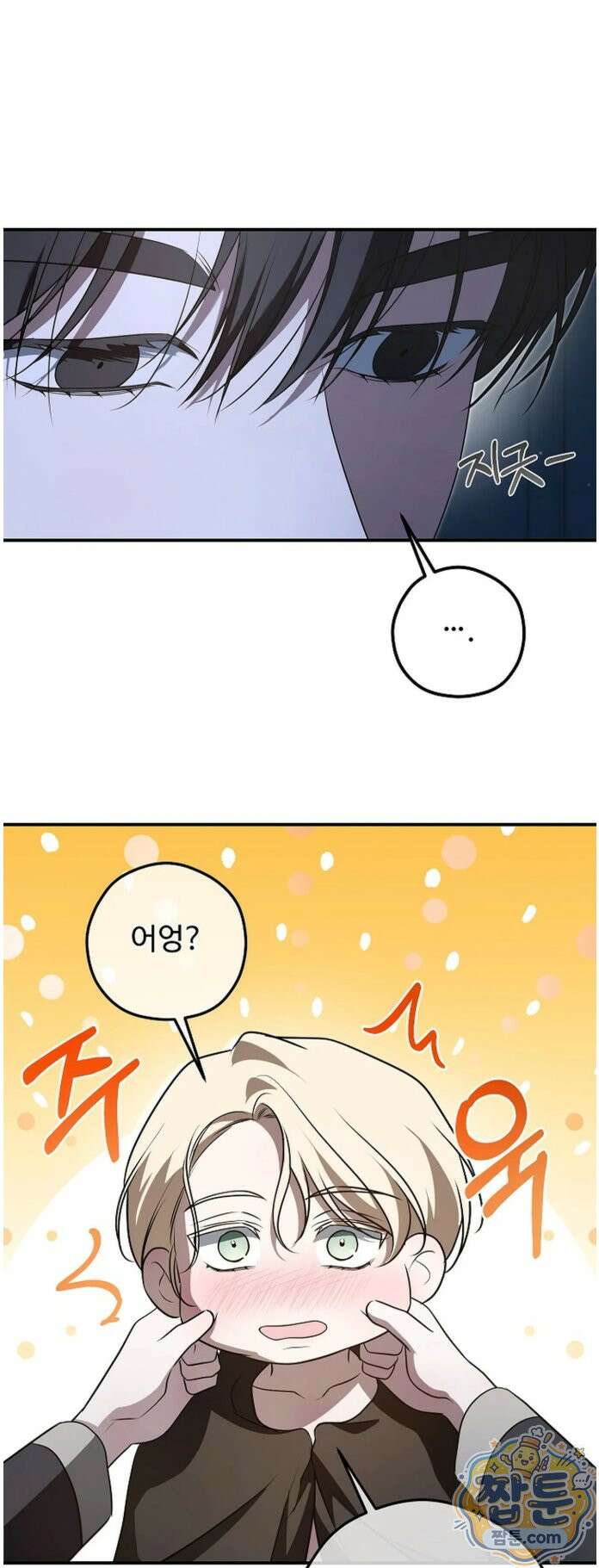 오윈 백작의 절륜 노예 42화 32
