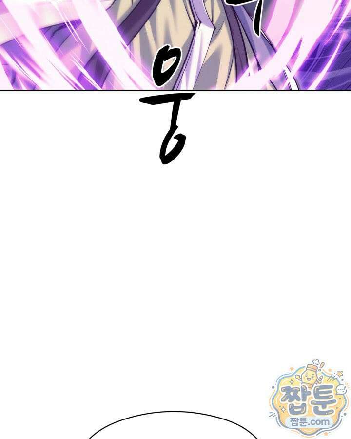 학사검전 209화 14