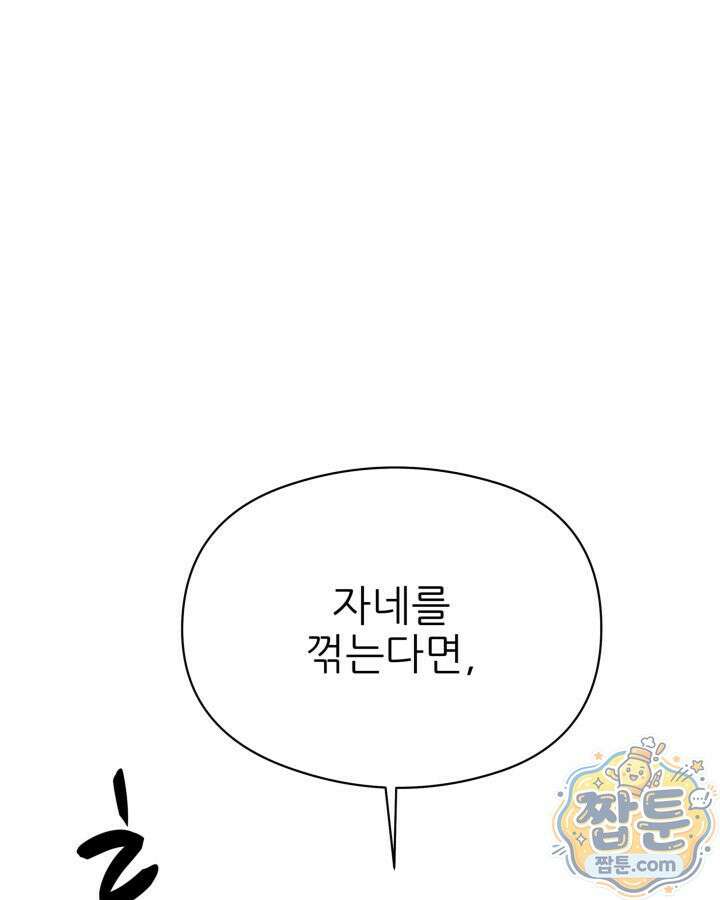 학사검전 209화 19