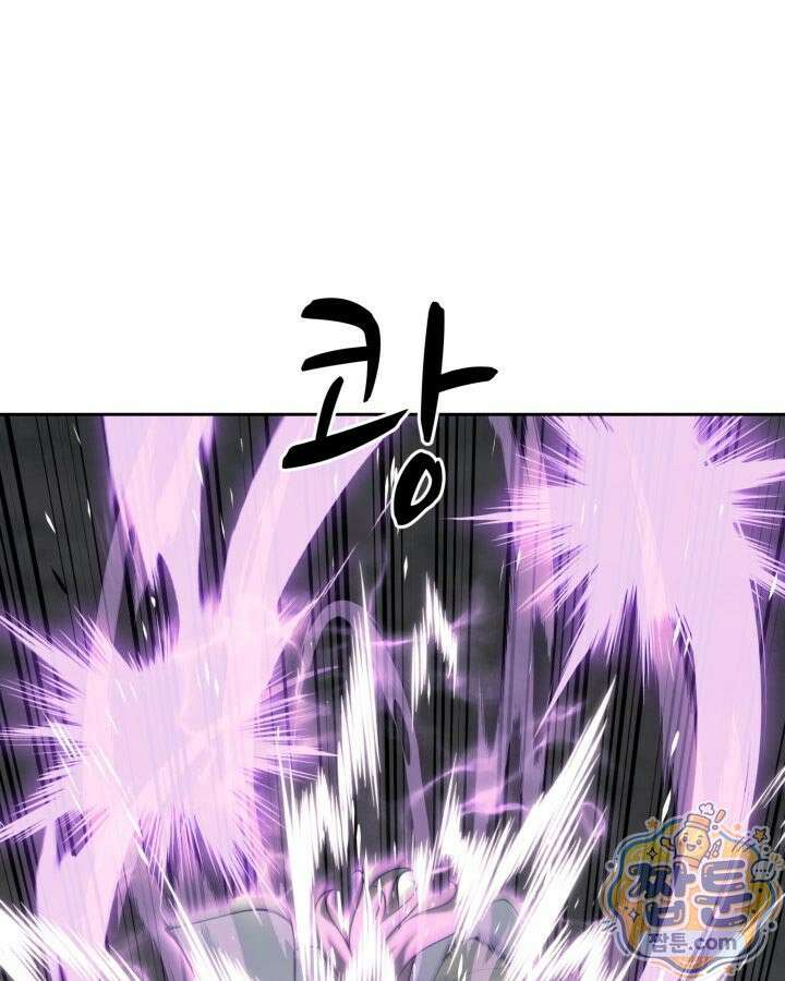 학사검전 209화 30