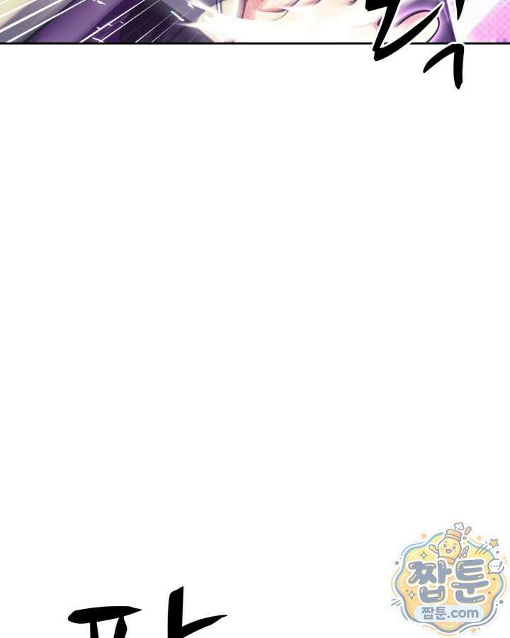 학사검전 209화 37