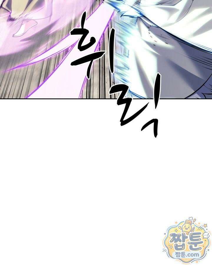 학사검전 209화 39