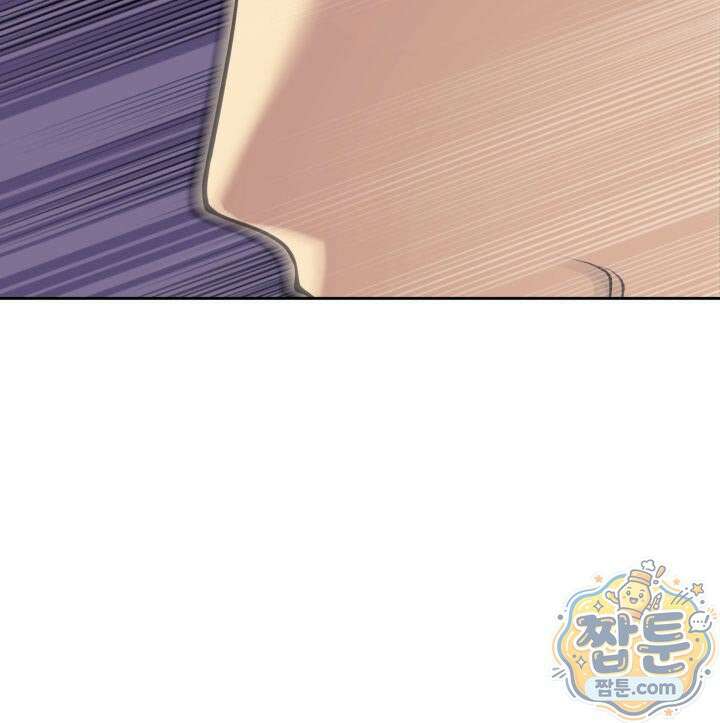학사검전 209화 41