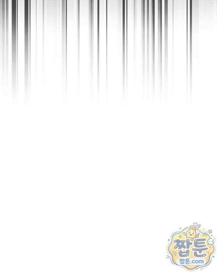 학사검전 209화 54