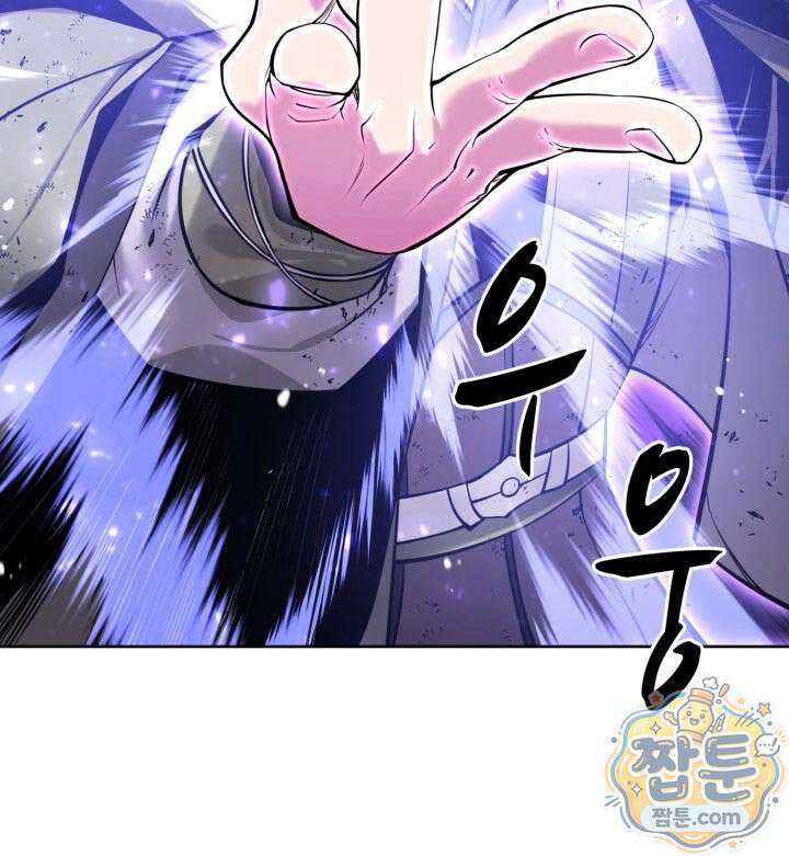 학사검전 209화 60