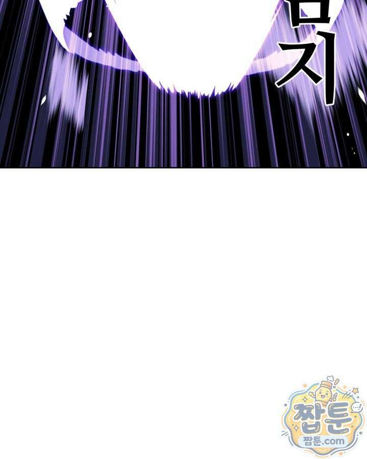학사검전 209화 63