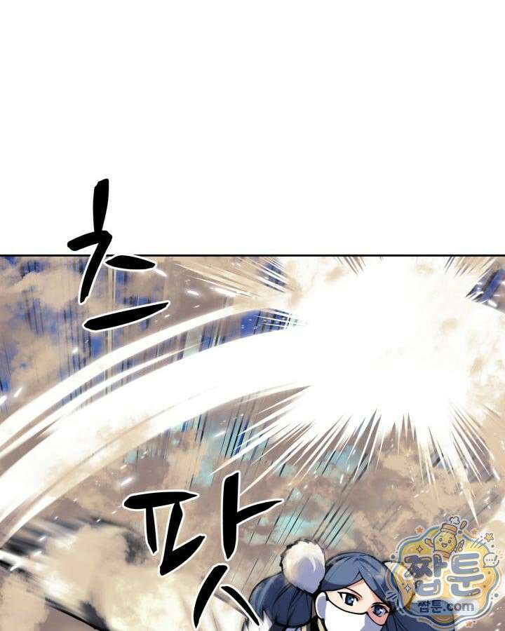 학사검전 209화 64