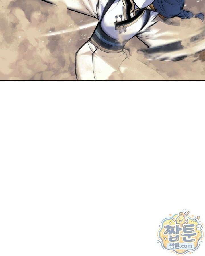 학사검전 209화 65
