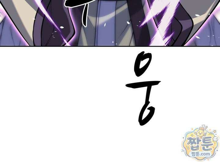 학사검전 209화 86