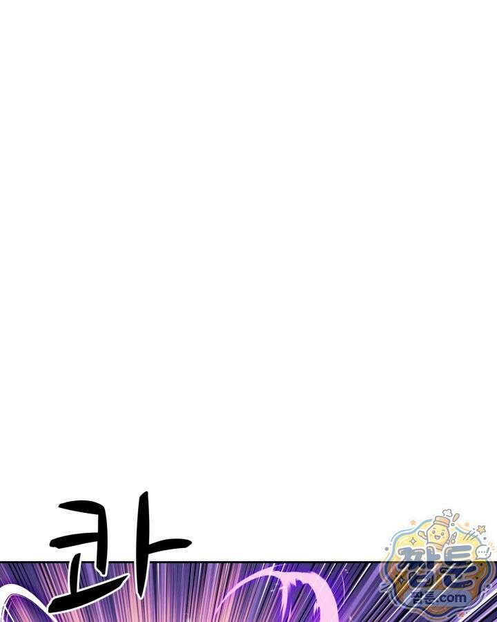 학사검전 209화 107
