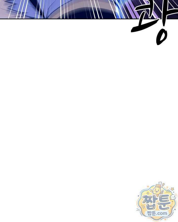 학사검전 209화 109