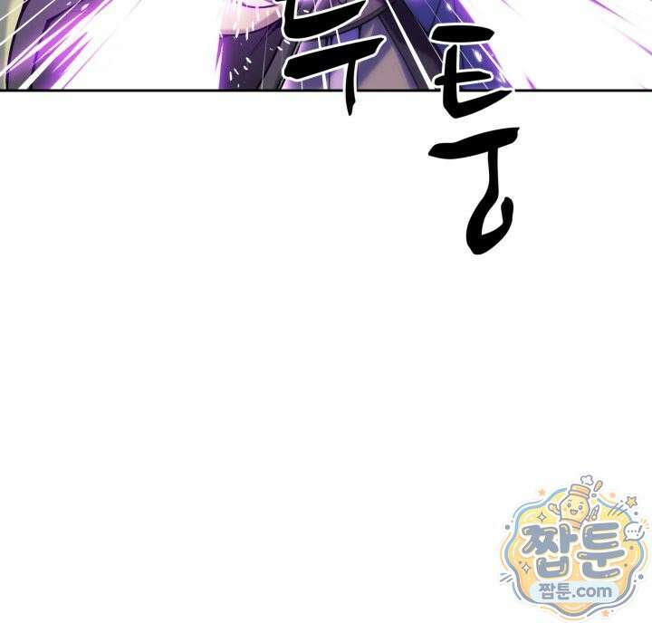 학사검전 209화 111