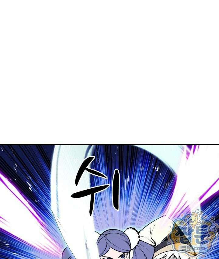 학사검전 209화 112