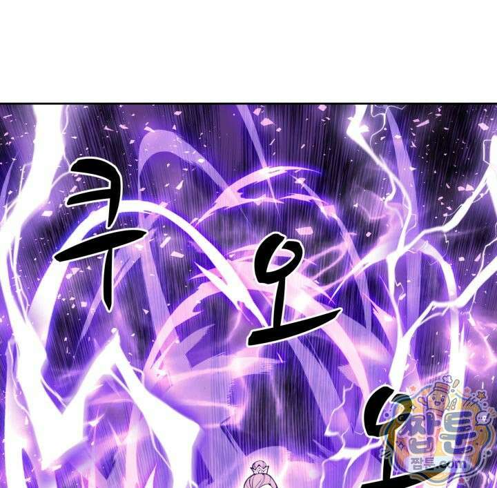 학사검전 209화 130