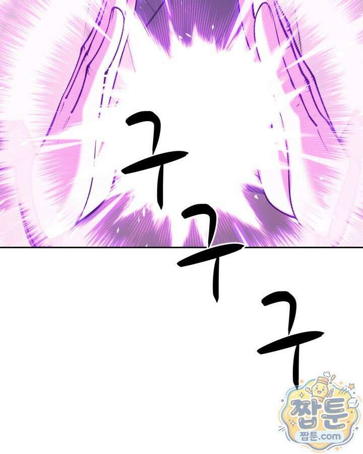 학사검전 209화 133