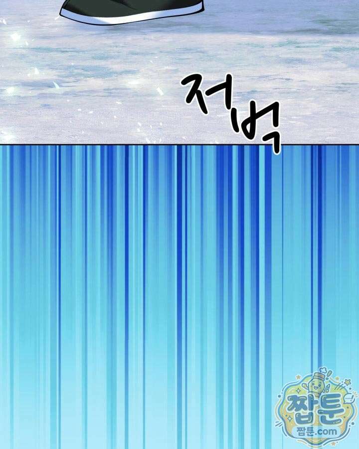 학사검전 209화 145