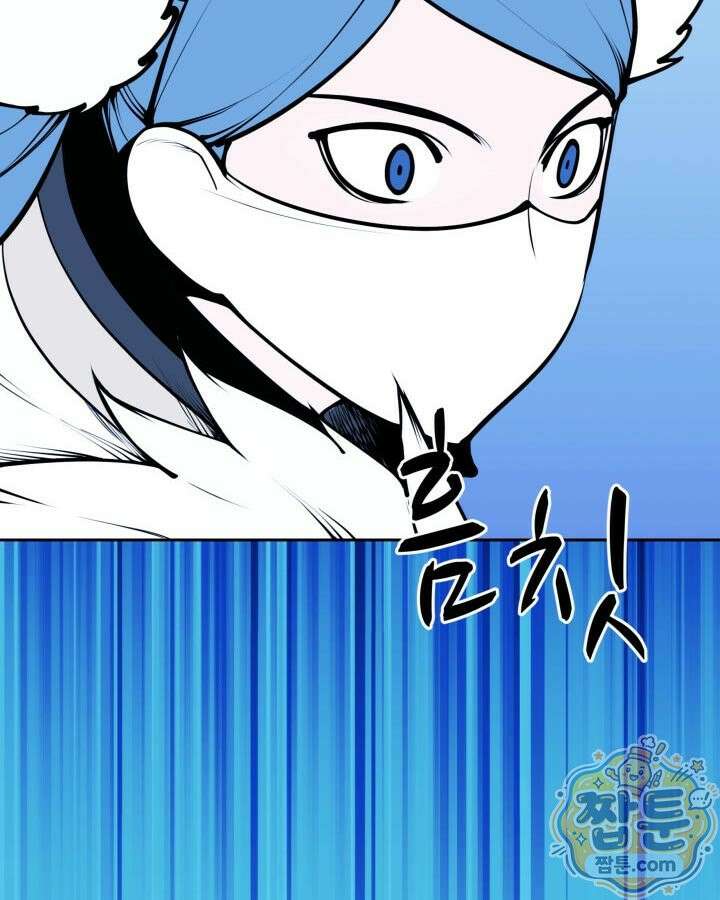학사검전 209화 150
