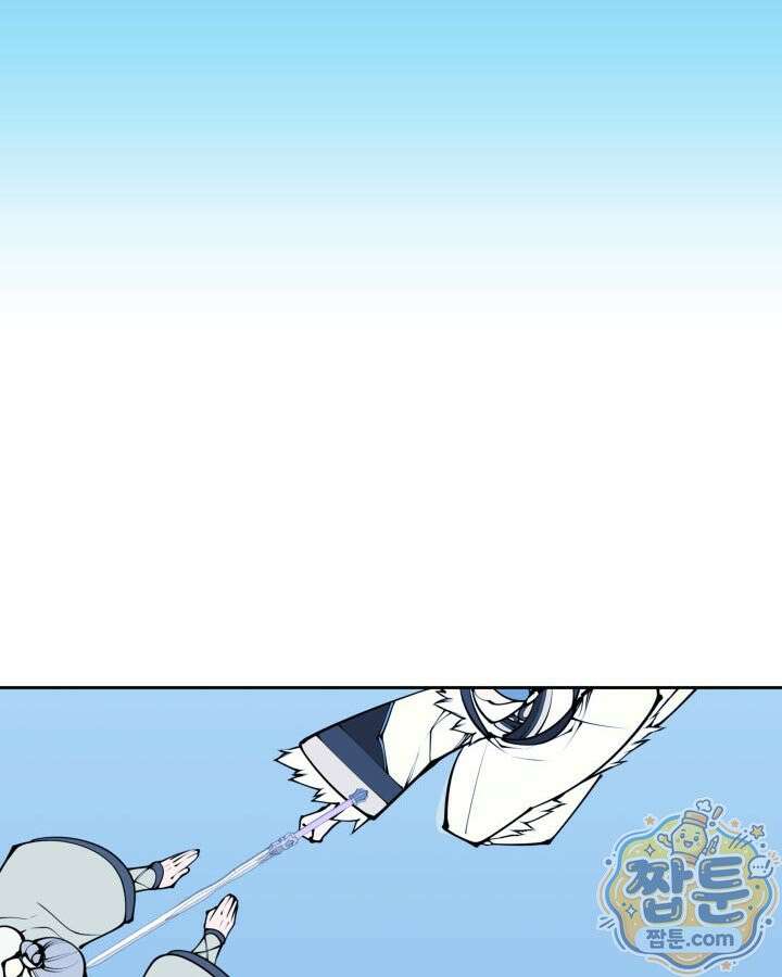 학사검전 209화 154
