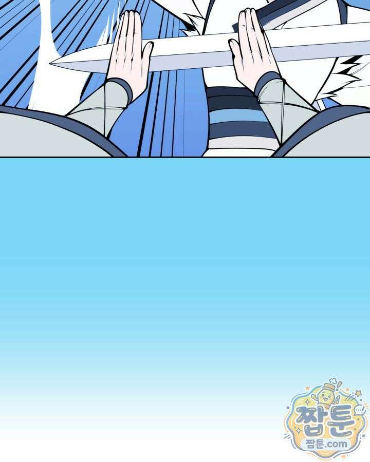 학사검전 209화 161