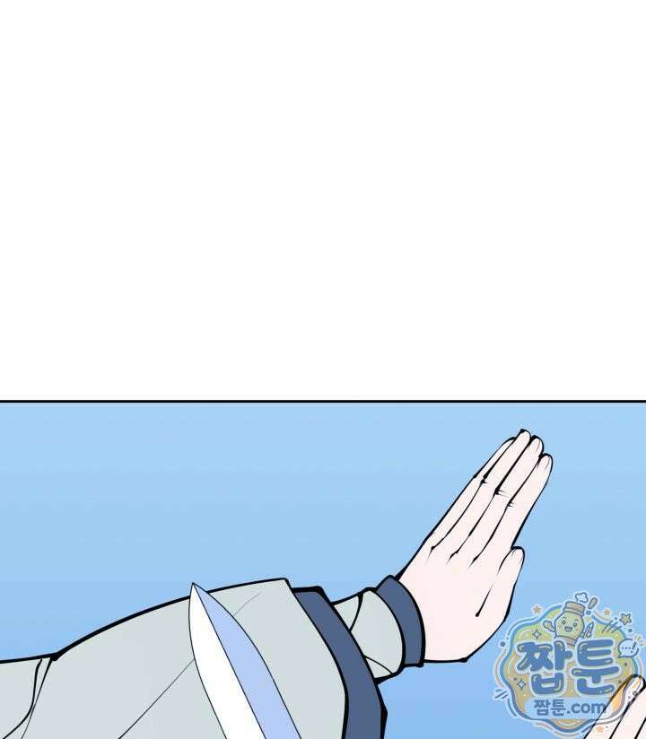 학사검전 209화 164