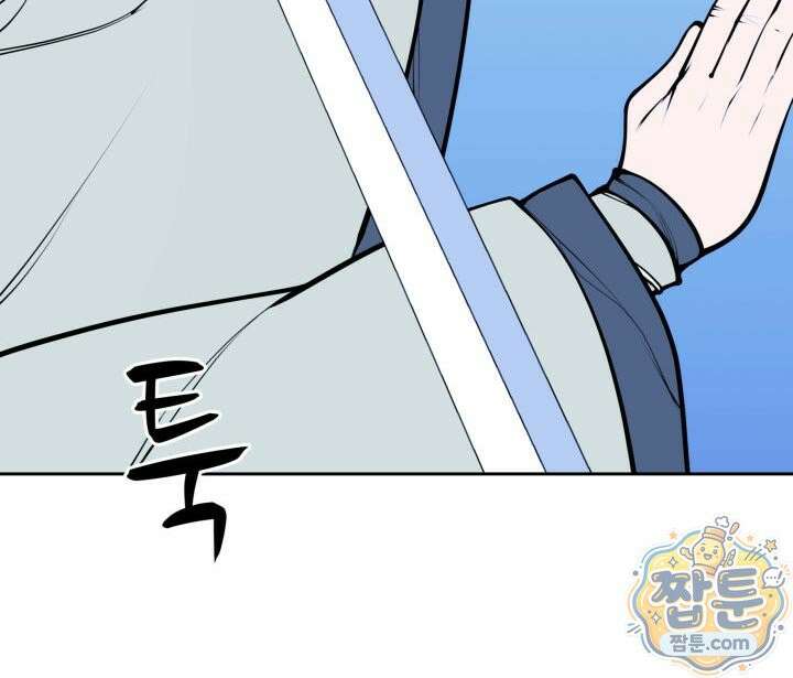 학사검전 209화 165