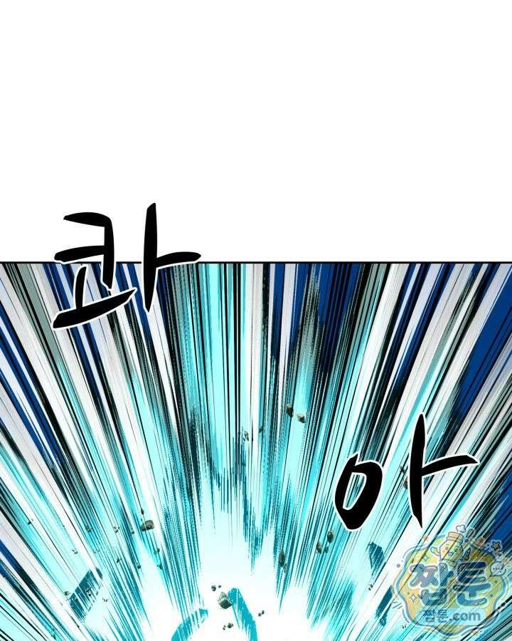 학사검전 209화 168