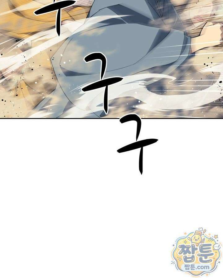 학사검전 209화 171
