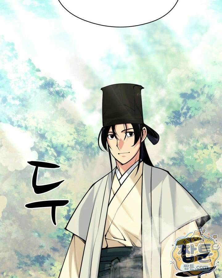 학사검전 209화 180
