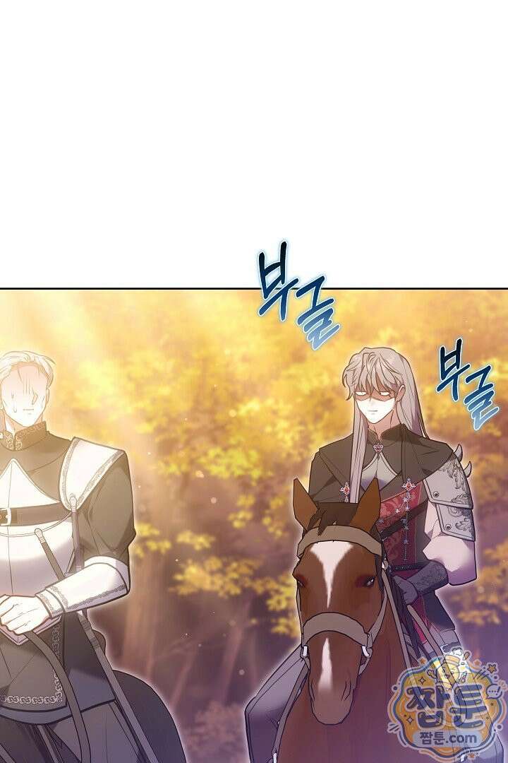 집순인데, 피폐감금물에 빙의해 버렸다 57화 22