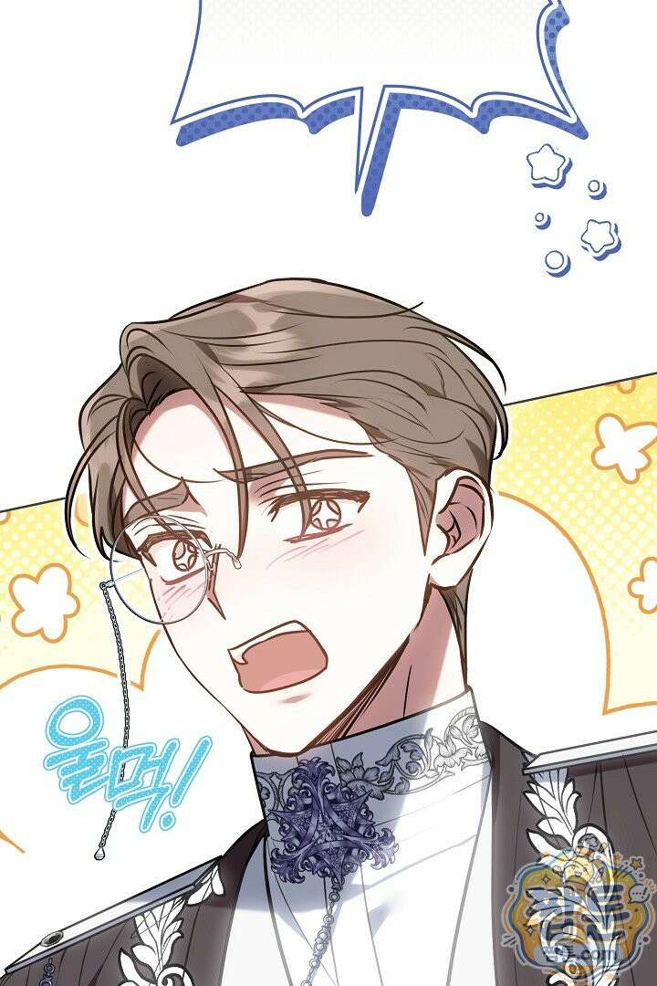 집순인데, 피폐감금물에 빙의해 버렸다 57화 55