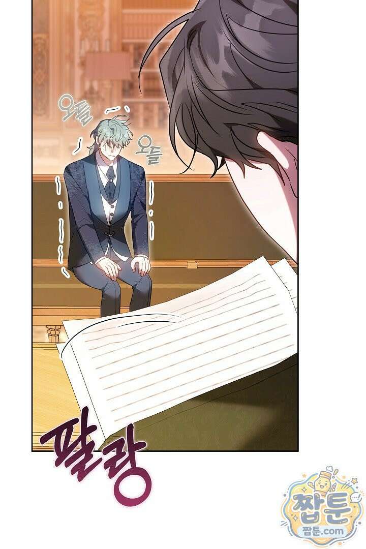 집순인데, 피폐감금물에 빙의해 버렸다 57화 70